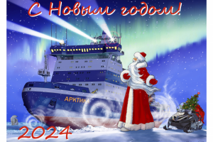 Новогодняя открытка.