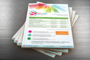 Коммерческое предложение (текст+дизайн)