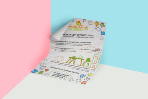 Коммерческое предложение (текст+дизайн)