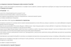 Серия продающих писем для рассылки студентам