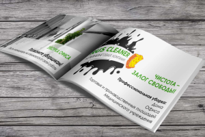 Презентация "под ключ"