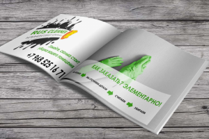 Презентация "под ключ"