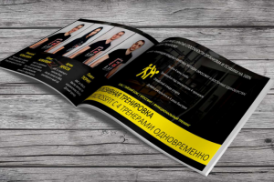 Презентация (текст и дизайн)