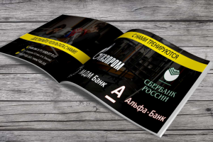 Презентация "под ключ"