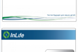 Фирменный стиль "Инлайф" Конверт