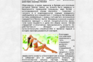 Паломарлазер