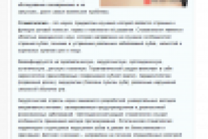 "Стоматология" - оптимизированный текст для сайта