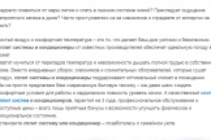 Кондиционеры