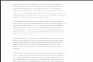 Услуги парикмахера