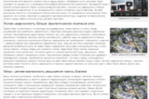 Недвижимость в Кельне