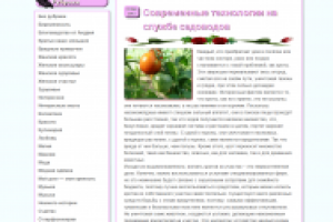 Работа 1746508