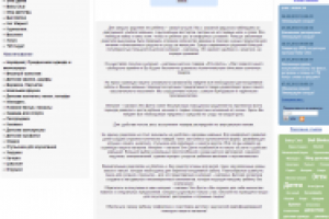 Работа 1746350