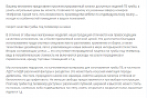 Тумбы под телевизор