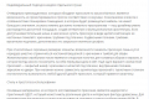 Прихожие на заказ в Минске