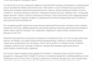 Навесные полки