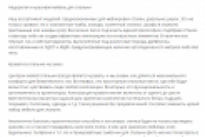 Мебель для спальни