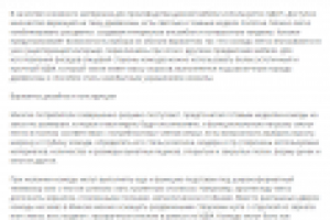 Комоды в Минске на заказ