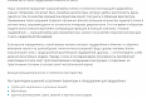 Гардеробные комнаты