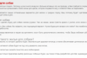 Будки для собак