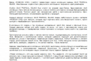 Тропический шик для российских модниц