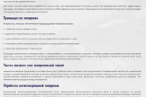 Предпродажная полировка кузова