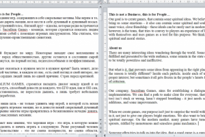 Перевод сайта на английский язык