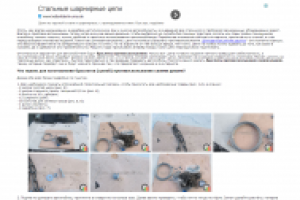 Браслеты противоскольжения своими руками