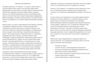 Плавание для беременных