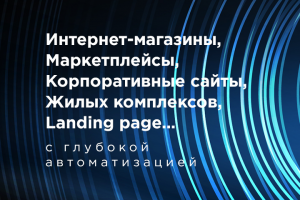 Работа 4181860