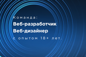 Работа 4181861