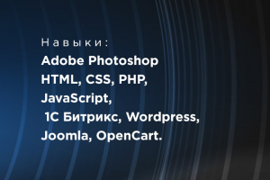Работа 4181862