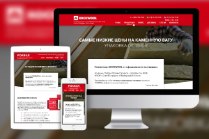 Сайт компании ROCKWOOL (10 макетов + моб)