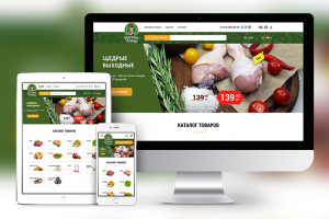 Интернет магазин Вежливые узбеки(20 макетов)- дизайн сайта UX/UI