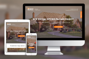LP для компании по кровельным работам (4 макета) - дизайн UX/UI