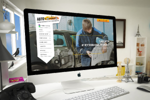 Детейлинг студия "Автохорошо" (9 макетов) - дизайн UX/UI