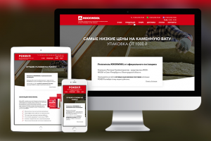 Сайт компании ROCKWOOL (10 макетов + моб)