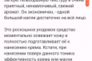 Работа 4143076