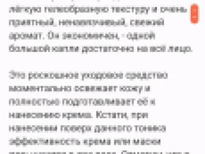 Работа 4143076