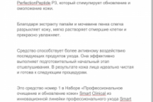 Работа 4143074