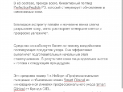 Работа 4143074