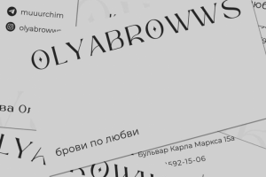 Дизайн визитки