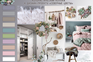 Колористический коллаж