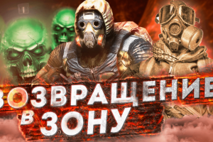 Для Ютуб канала FORAST PLAY