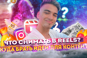 Превью(Обложка) для видео Ютуб