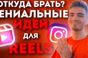 Превью для Ютуб канала