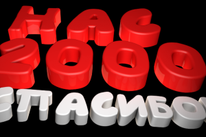 Интро с Двигающимся 3D Текстом+Эффект AE