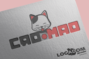 Логотип для торговой площадки китайских товаров