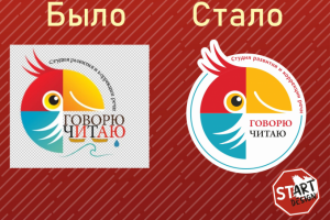 Рестайлинг логотипа