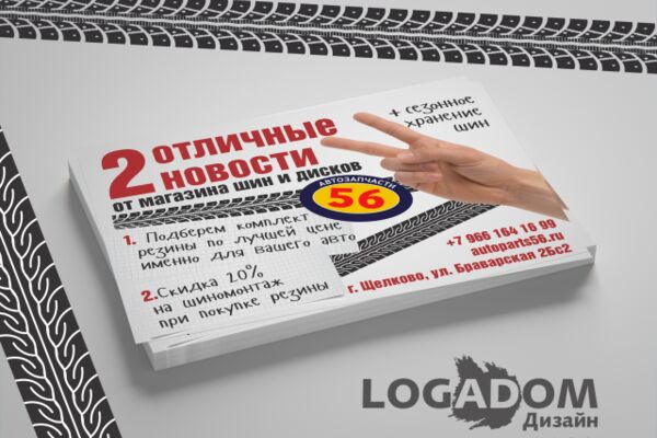 img3628328.png