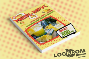 Работа 3997619